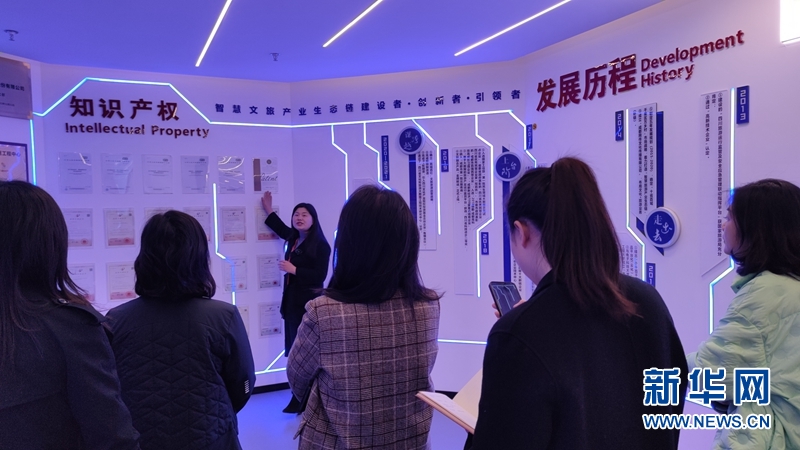 2月24日,30余家投融资机构“探店”四川数字经济代表企业