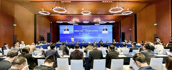 　　明珠湾金融峰会(2023)全体大会现场照
