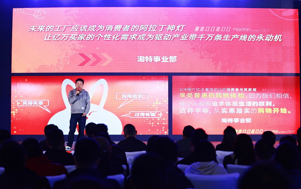 　　(阿里巴巴副总裁、淘特事业部总经理汪海)