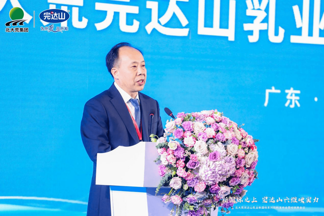 　　【北大荒完达山乳业股份有限公司党委委员、副总经理王利】