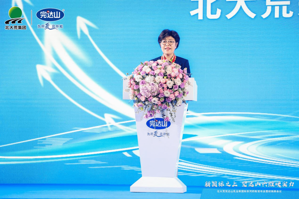 　　【中国乳制品工业协会副理事长兼秘书长刘美菊】