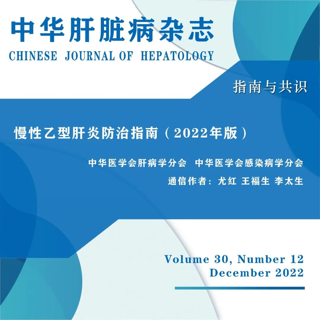 乙型流感病毒是否严重了