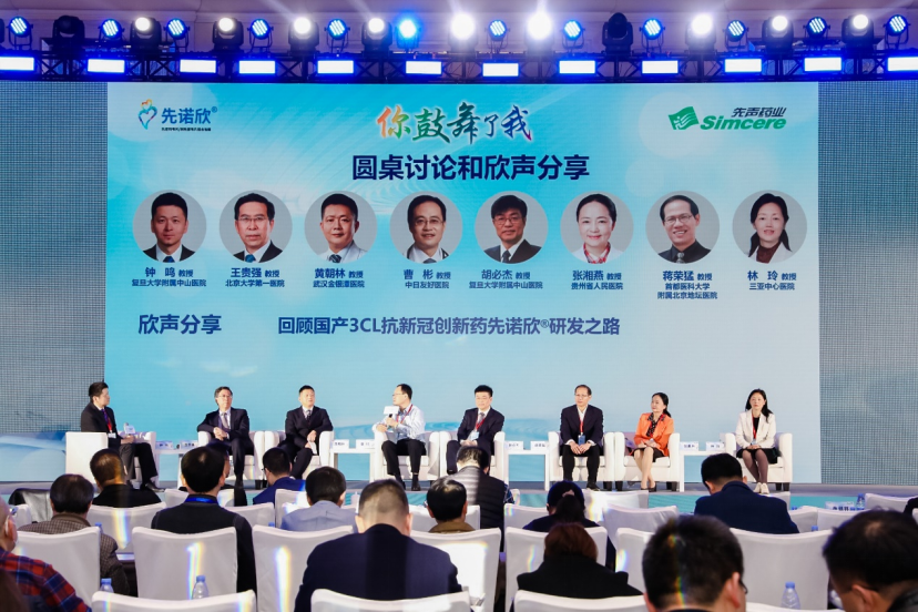 先声药业先诺欣上市，产能尚处爬坡阶段 国内已有五款新冠口服药获批_手机新浪网