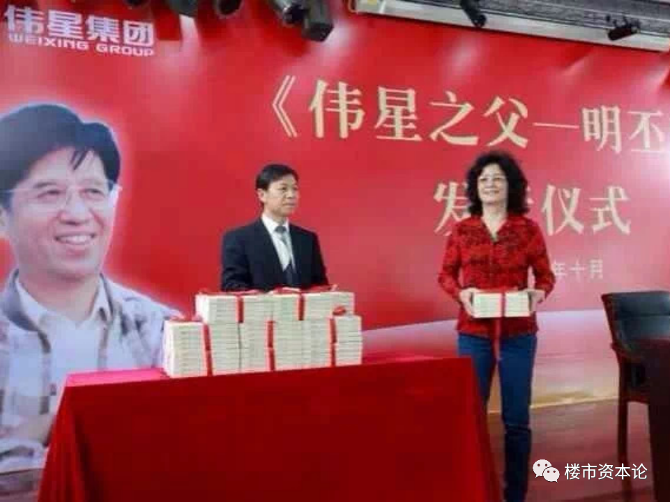 章卡鹏(中)与胡素文(右)参加《伟星之父》发布活动