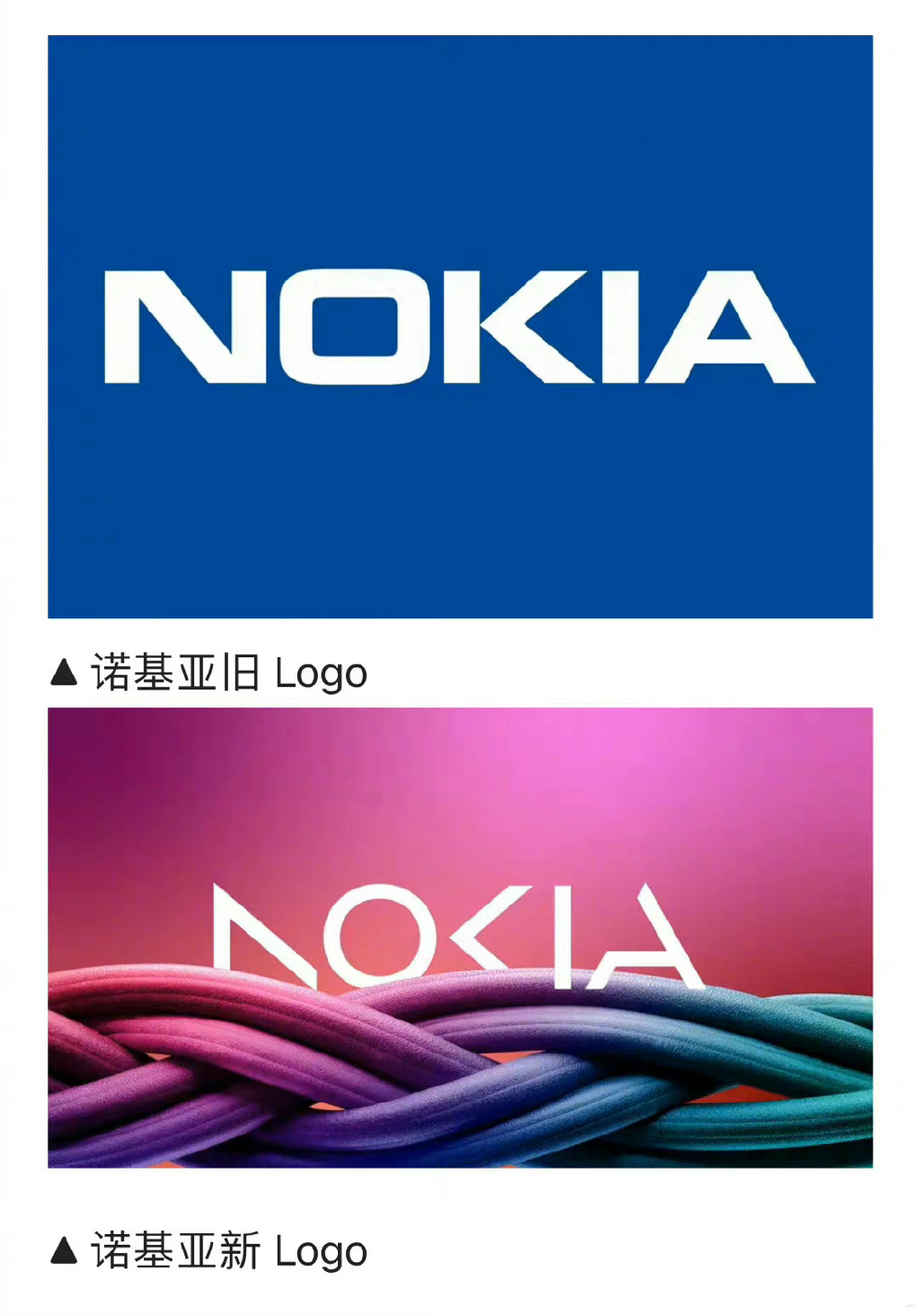 抽象：诺基亚更换新logo，抽象到了一种境界