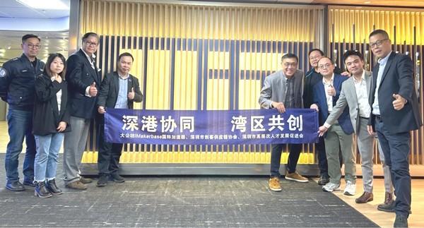 　　考察 MIT HK Innovation Node