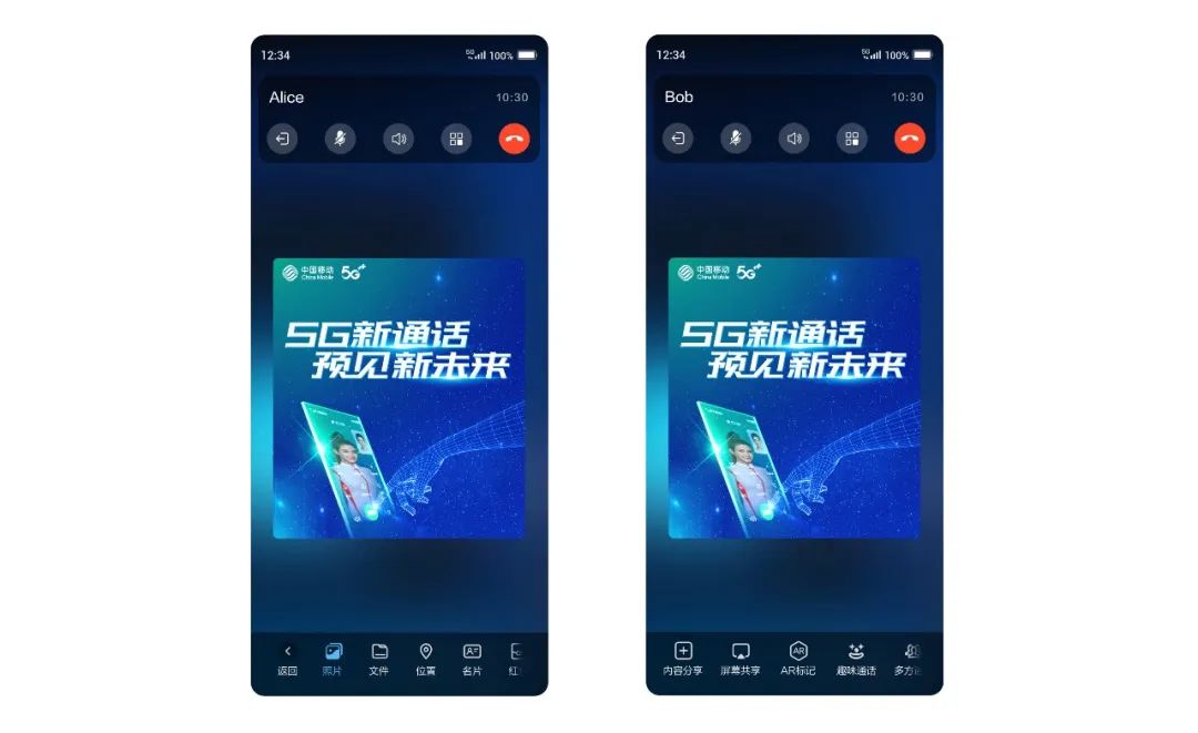 语音通话行为解析 如何处理情感骚扰问题