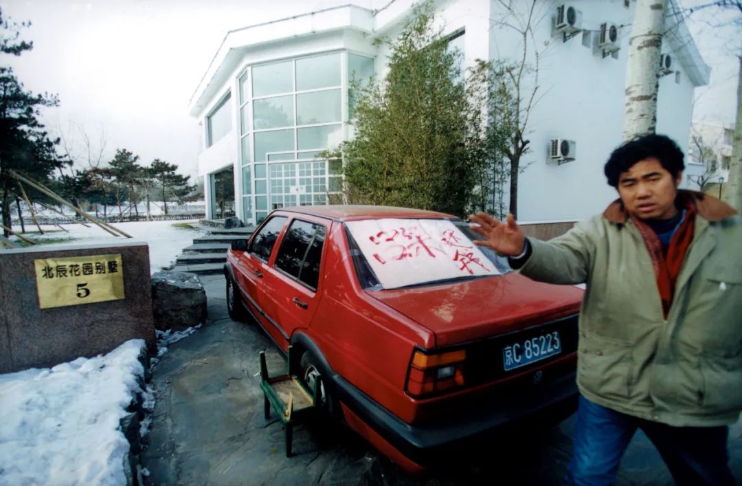 2001年1月16日，记者摄于北京北辰花园别墅5号吕梁住所门外。（《财经》资料图）