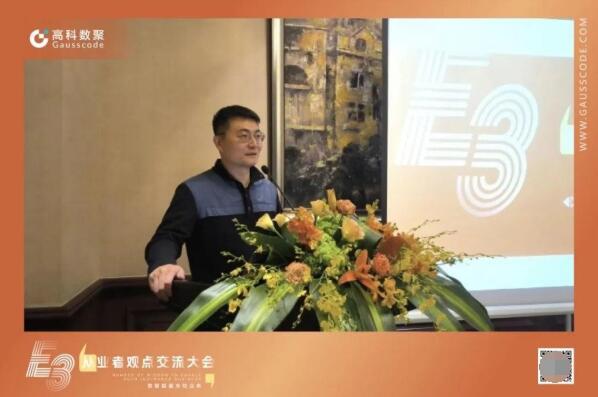 　　(高科数聚高级保险科技顾问彭勇博士)