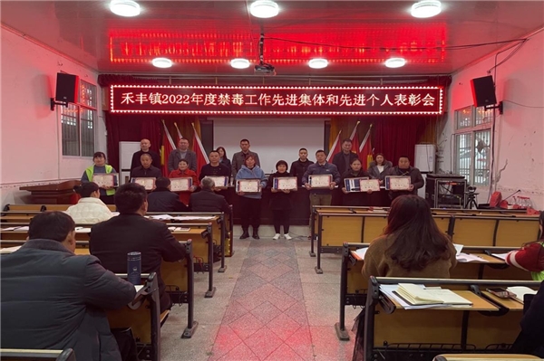 　　图三 ?颁奖先进个人荣誉证书、纪念品照片