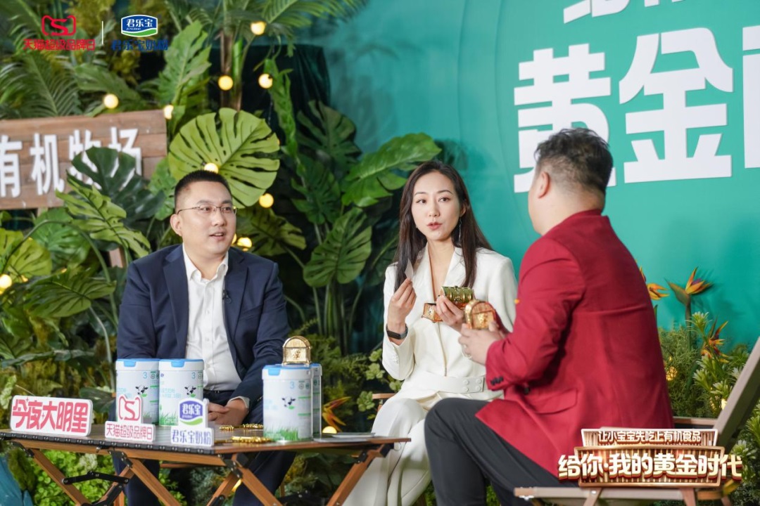 　　图/韩雪、君乐宝乳业集团副总裁、奶粉事业部总经理刘森淼直播