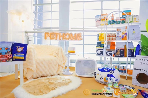 　　(会场陈列区展示了各大潮流产品)