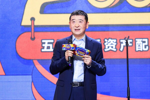 　　五矿国际信托有限公司党委书记、董事长刘国威总结发言