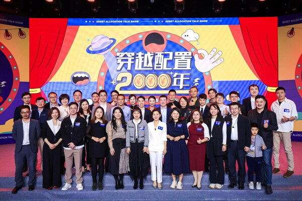 　　五矿信托与会领导、投顾导师、专家评委及选手合影