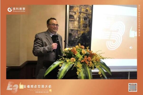 　　(高科数聚保险科技副总裁李东博士)