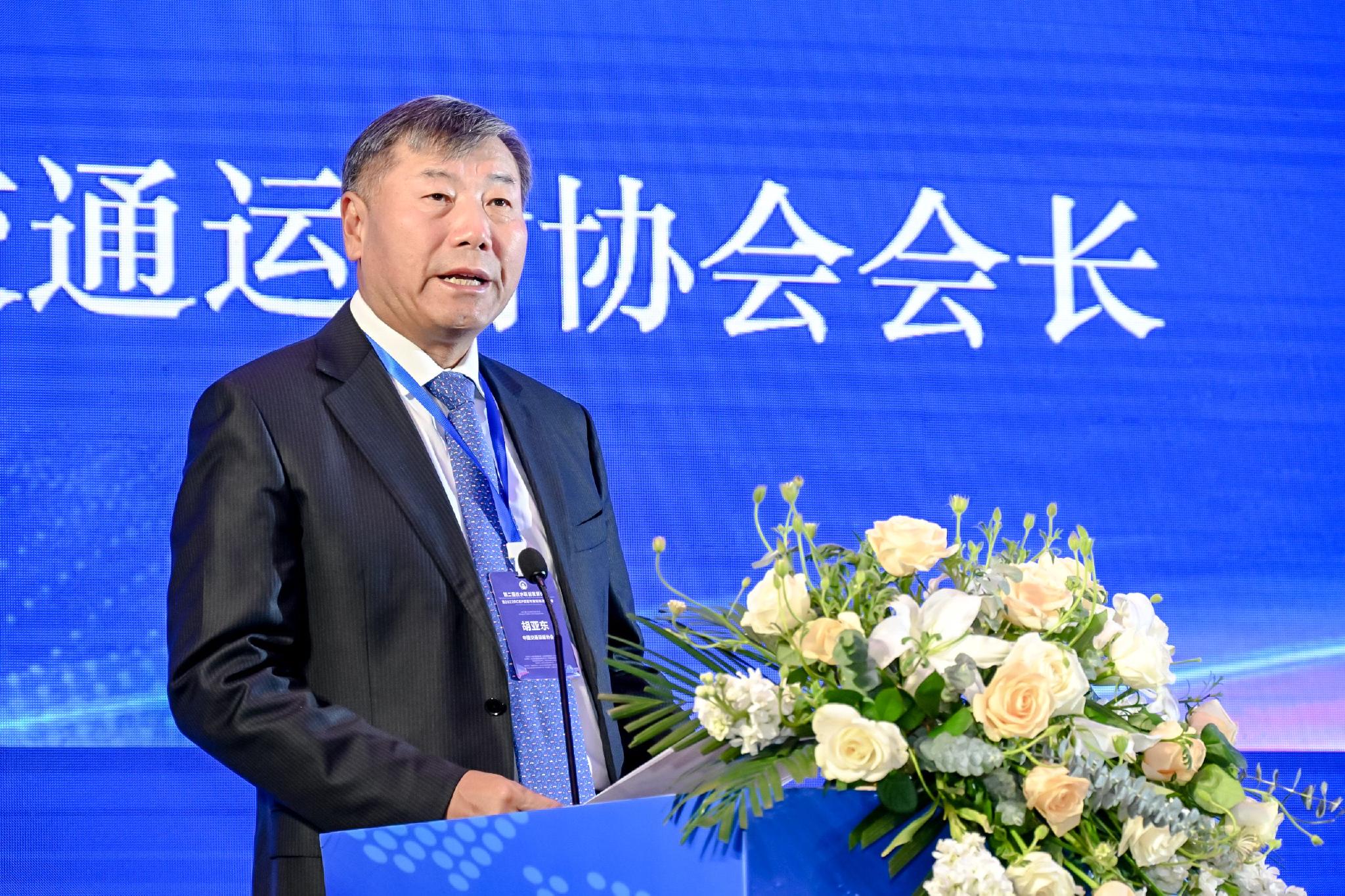 中国交通运输协会会长胡亚东:我国铁水联运发展成就可喜,但也存在一些