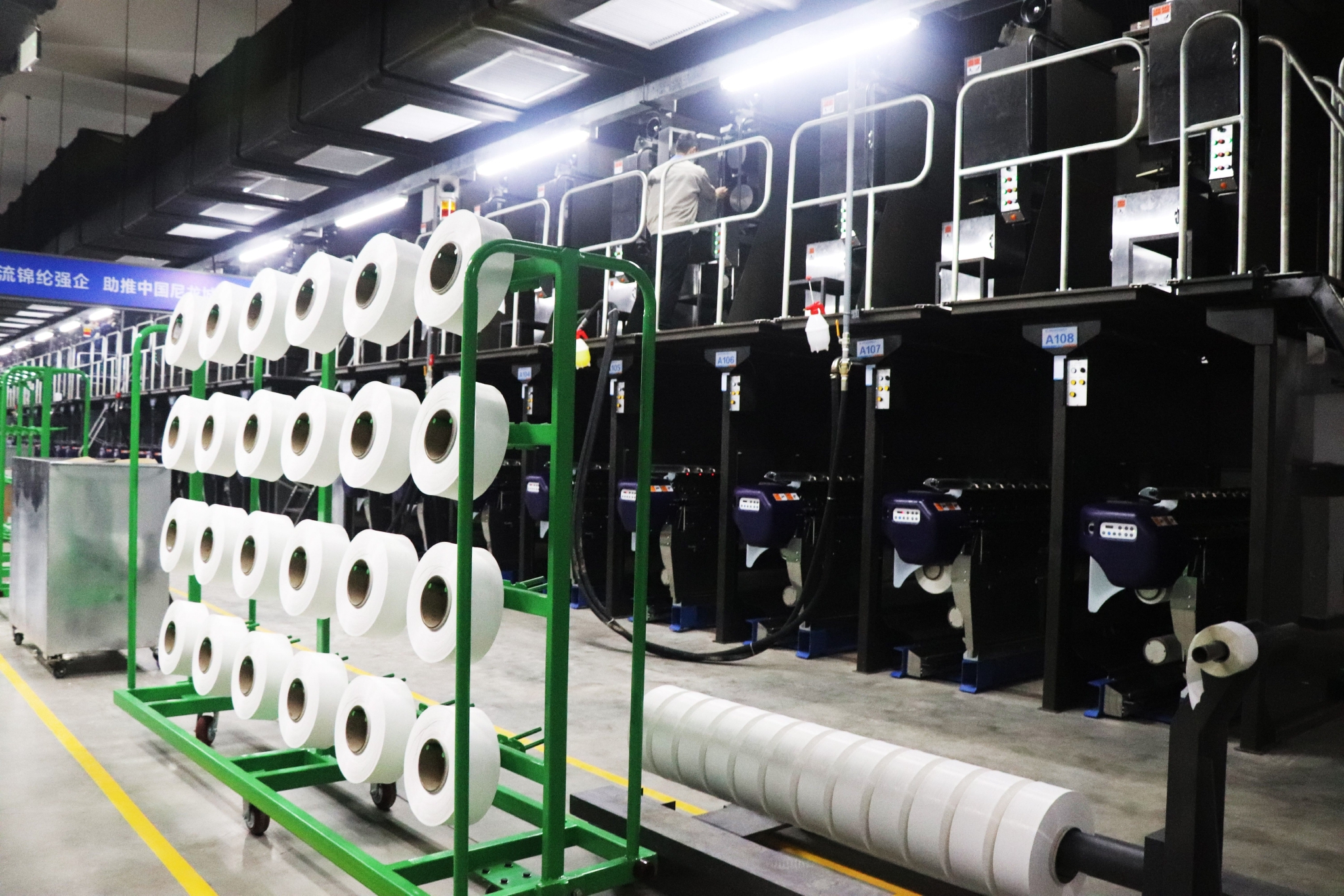 打造全产业链中国平煤神马集团尼龙化工产业迈向高精尖