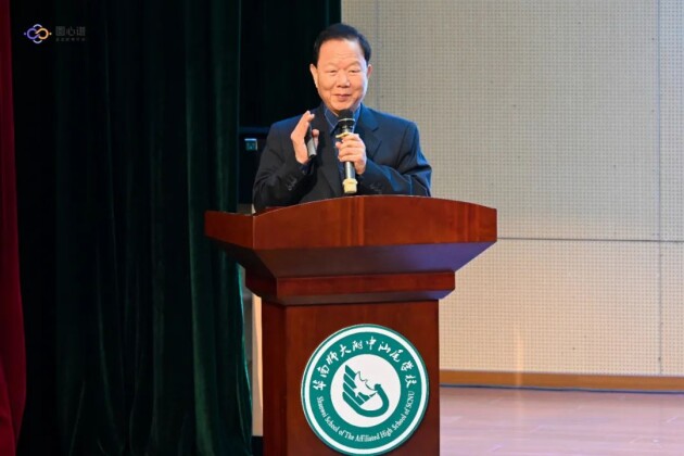 　　△华南师范大学文科资深教授、学术委员会主任莫雷教授解读《构建学校心理服务体系的总体运行模式》