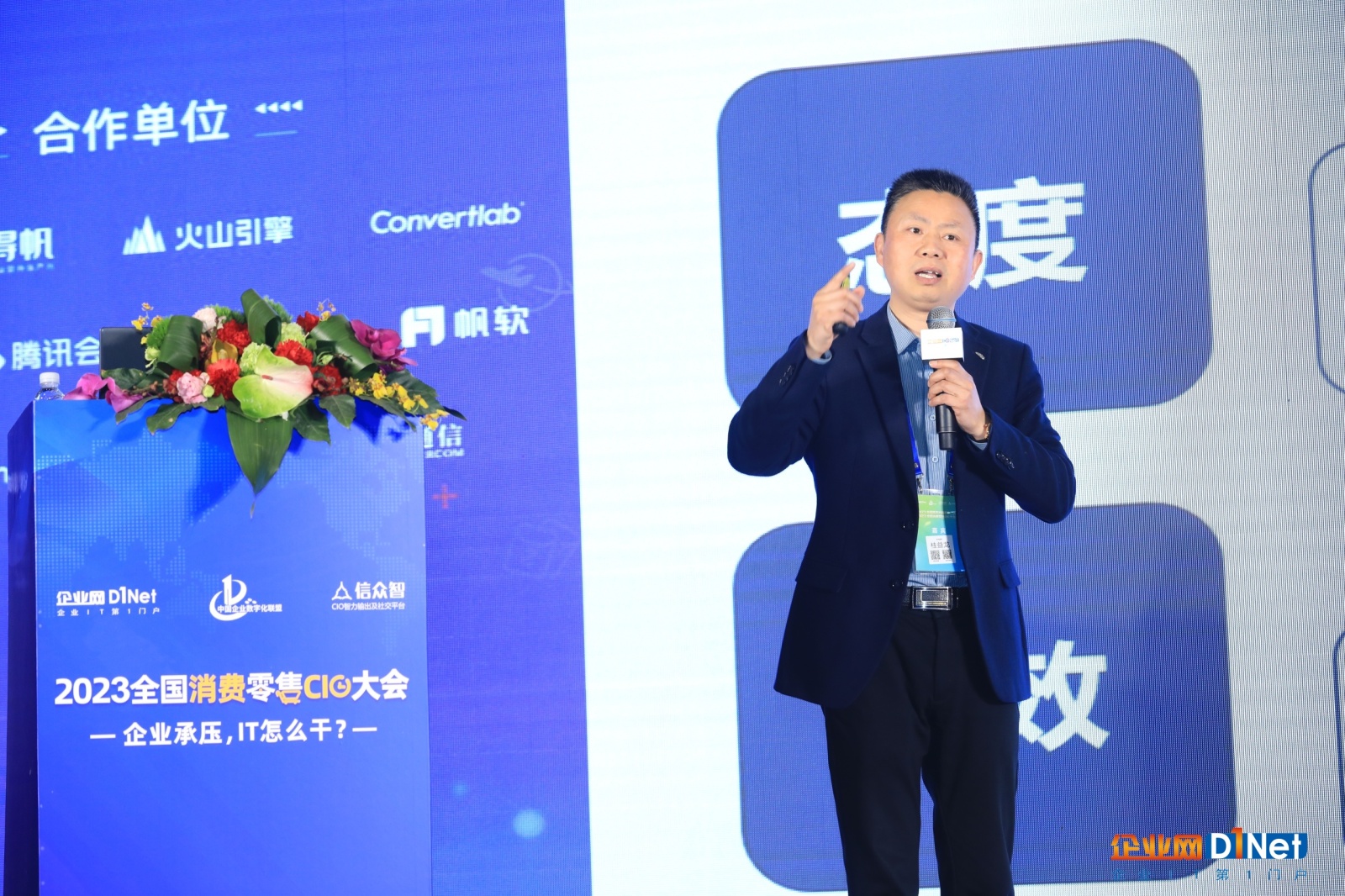 　　卓尚服饰CIO 桂益龙