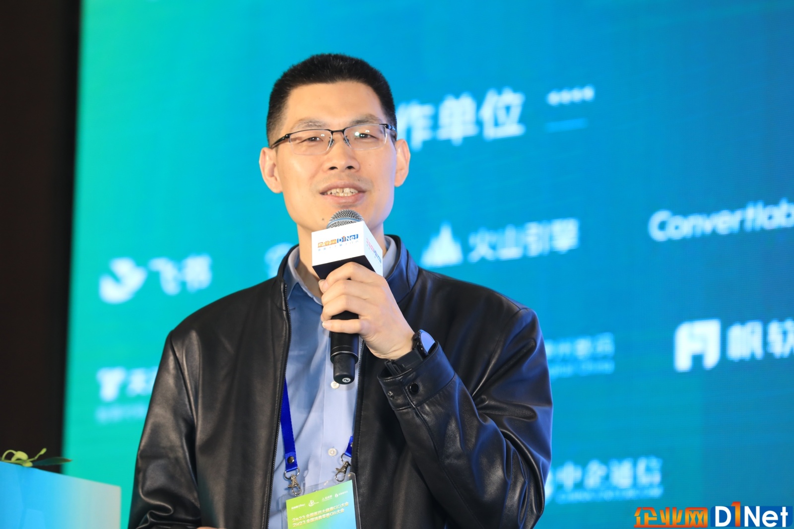 　　卫信康医药股份有限公司 CIO 孟长荣