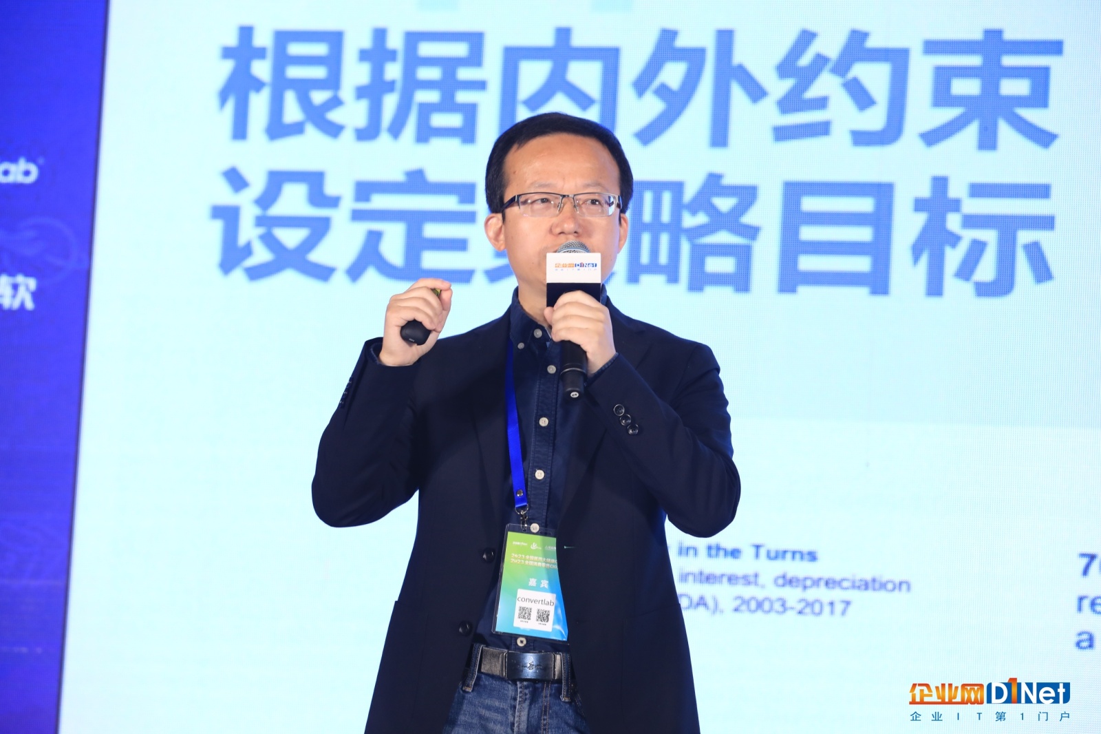 　　Convertlab COO&联合创始人 王琤