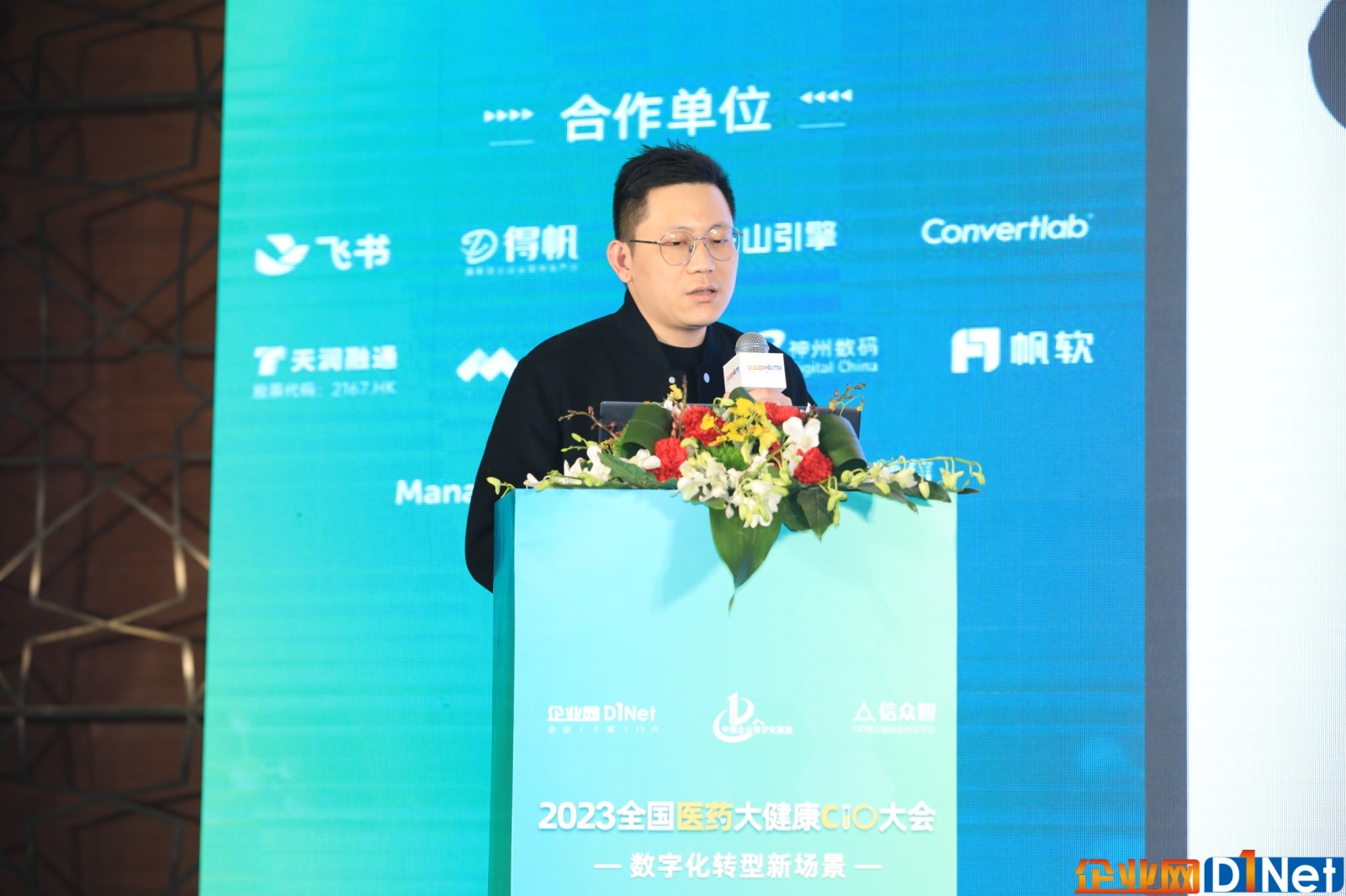 　　厦门大学附属成功医院 信息科 彭宏