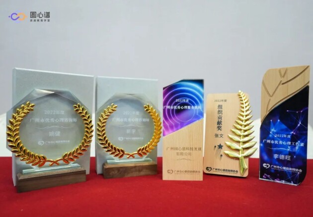 　　△圆心谱及团队荣获的奖项