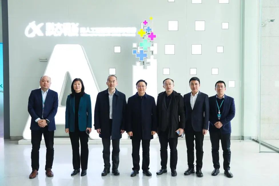 中国电信集团副总经理唐珂一行莅临科大讯飞总部参观调研|中国电信|科大讯飞|唐珂_新浪科技_新浪网