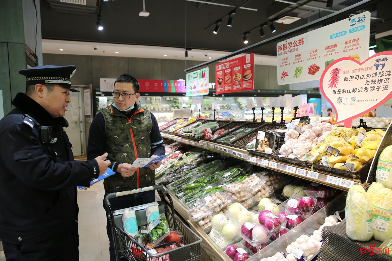 温江：“草莓蓝莓蔓越莓，小心诈骗听到没”，温江这个派出所在超市推出接地气反诈宣传