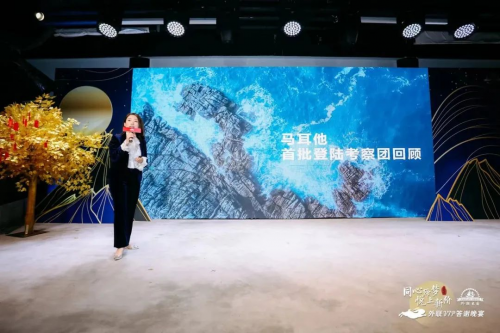 　　外联马耳他生活体验馆介绍登陆团