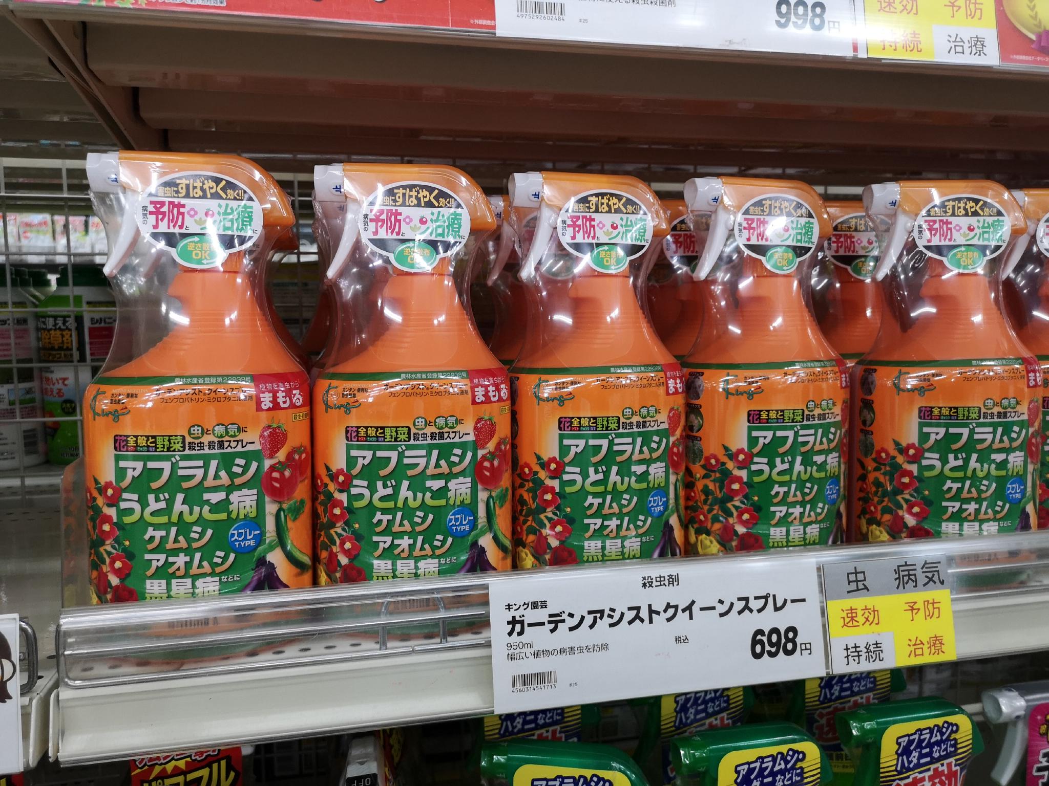 　　日本超市货架上的直喷型花卉药剂