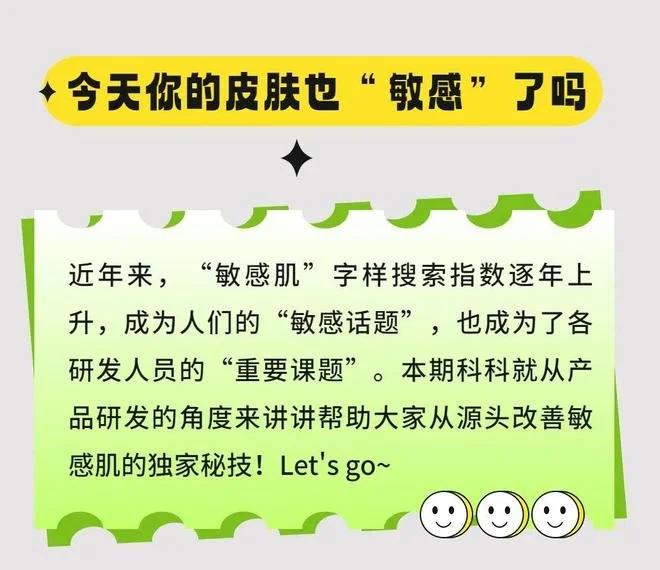 　　(来源：新视线)