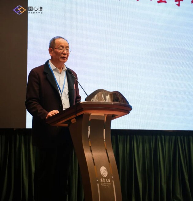 　　△广州市心理咨询师协会会长李幸民教授发表致辞