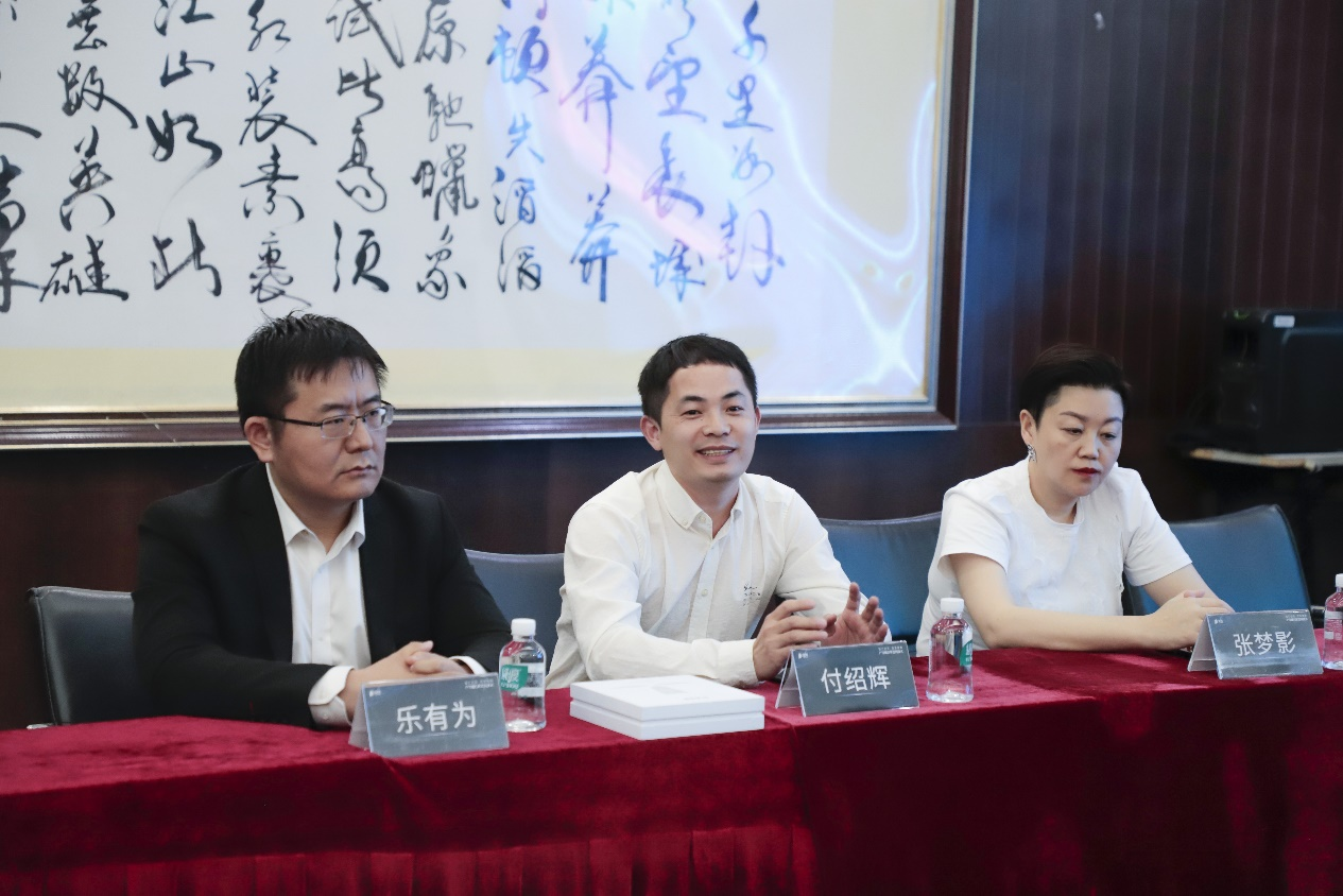 　　华南理工大学人体数据科学工程中心研究员付绍辉发言