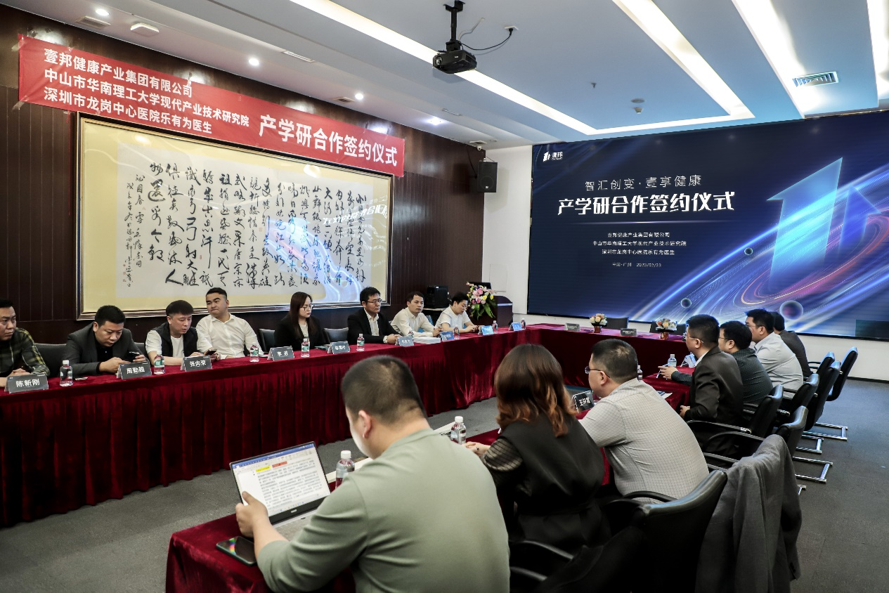 　　产学研合作签约活动现场