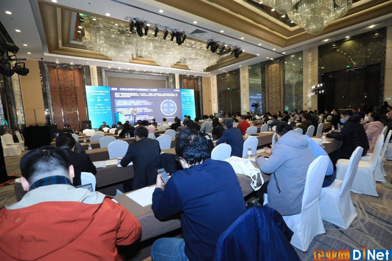 　　2023全国医药大健康CIO大会现场