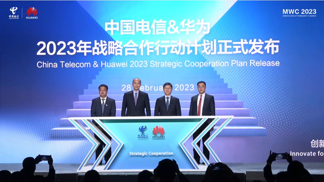 2023年战略合作行动计划