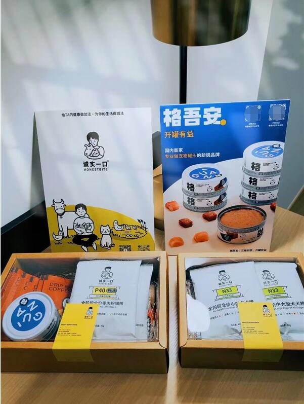 　　(诚实一口等产品亮相第10届雄鹰京宠展)