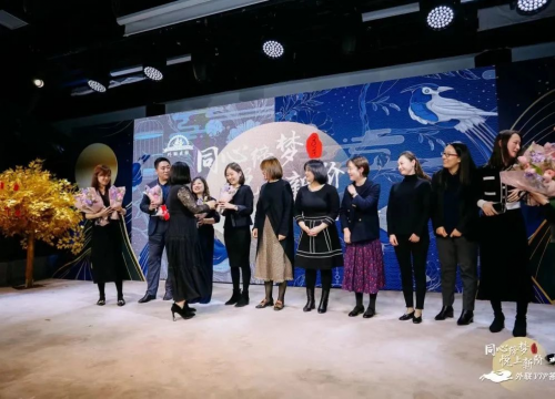 　　何梅董事长为员工颁奖