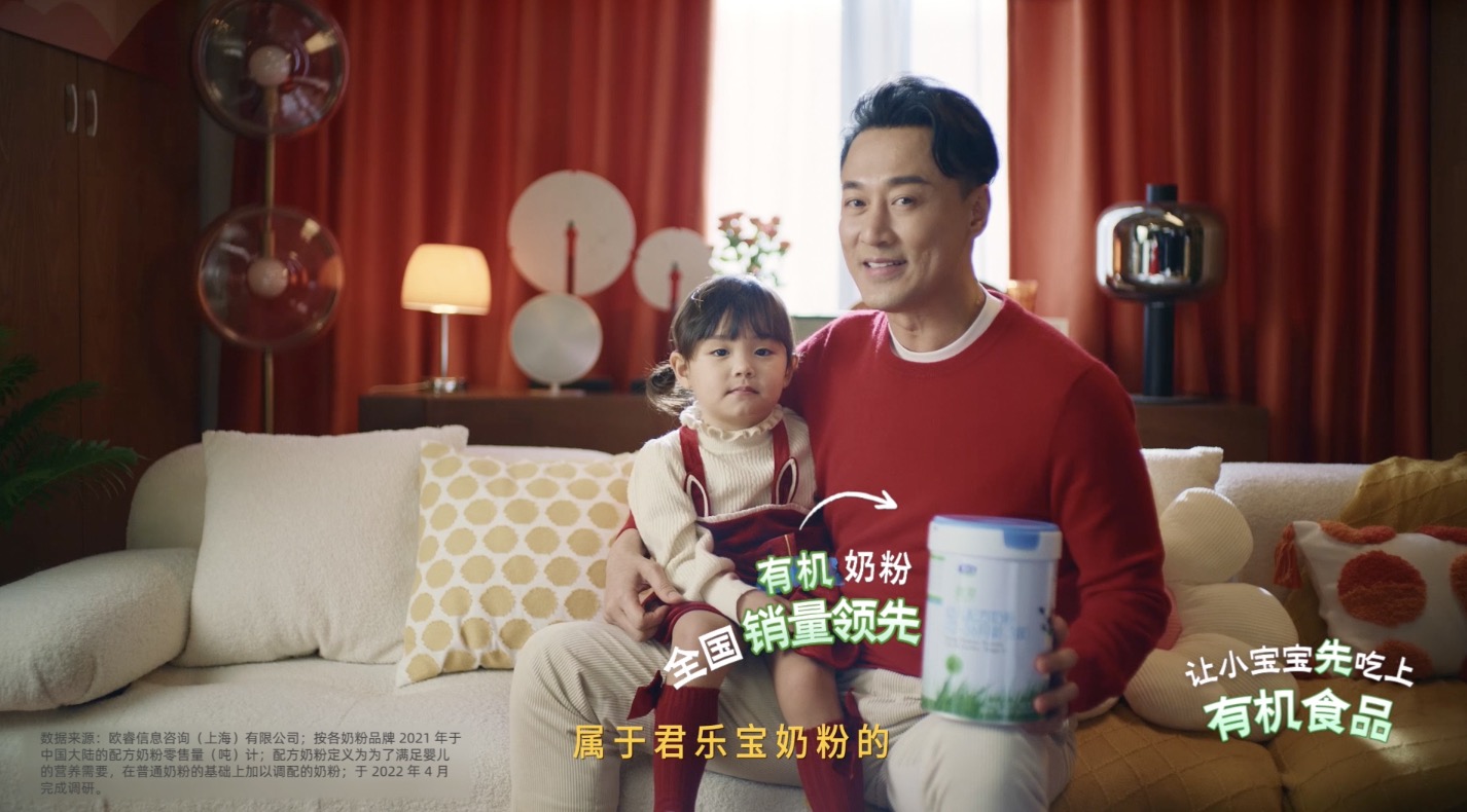 　　图/林峯X君乐宝优萃创意TVC