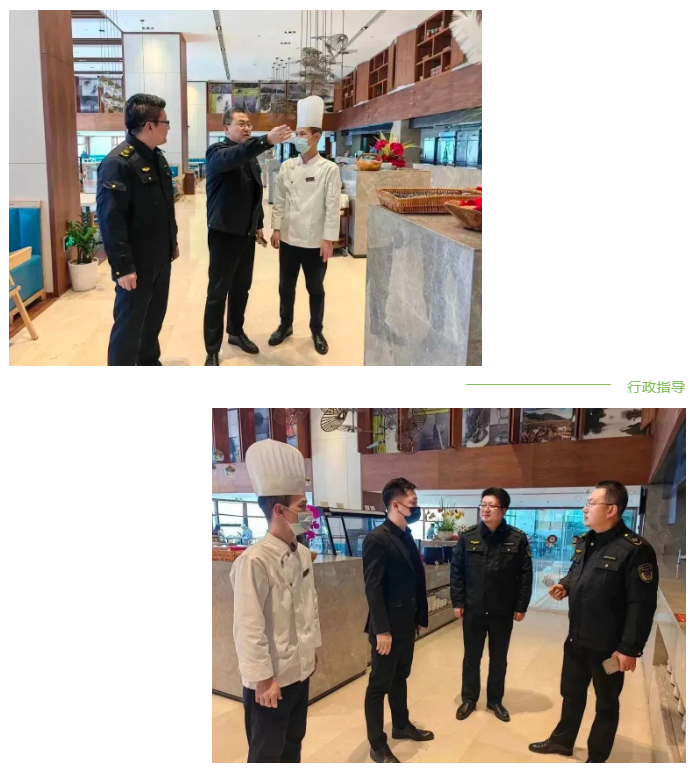 南京一酒店因43瓶未喝完的水被警告,责令酒店立即改正