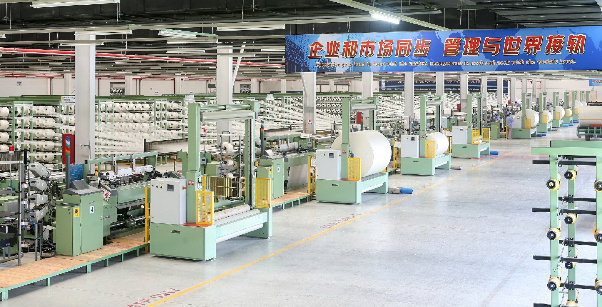 世界产能最大的尼龙66工业丝、帘子布生产基地