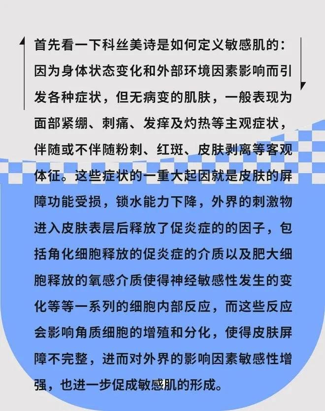 　　(来源：新视线)