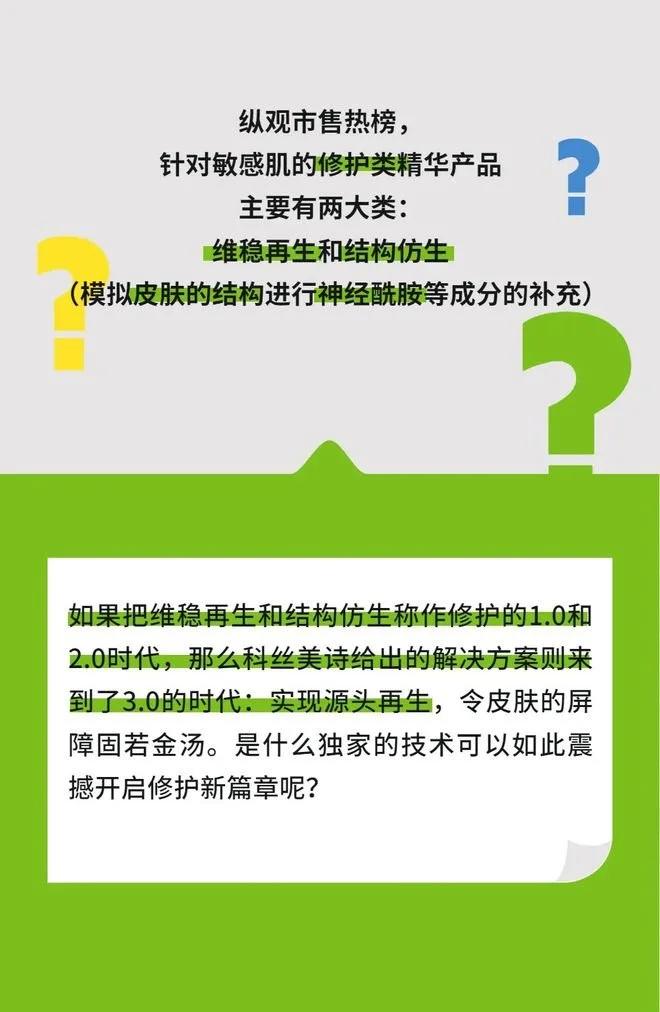 　　(来源：新视线)