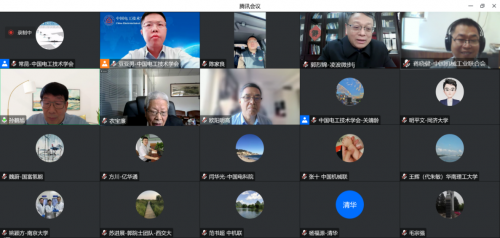 　　线上会议合影(部分专家)