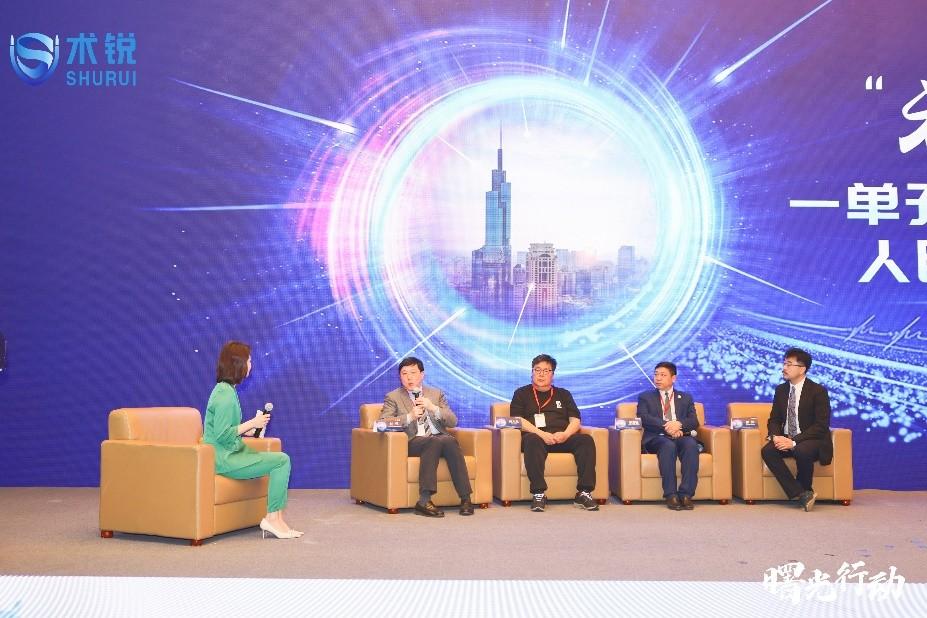 　　*「未来已来」专家对谈环节