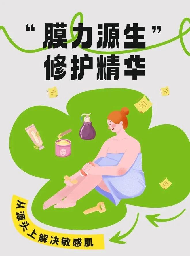 　　(来源：新视线)