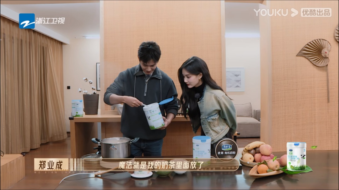 　　图/郑业成用君乐宝优萃有机奶粉做奶茶