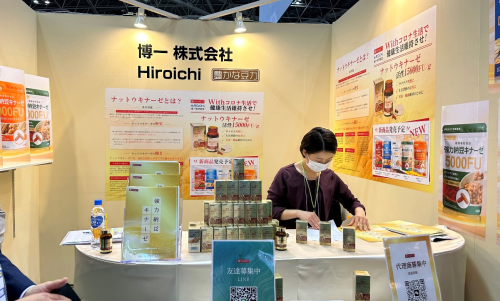 　　博一株式会社的展位