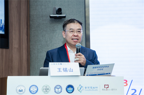 　　中国抗癌协会大肠癌专委会主任委员王锡山教授